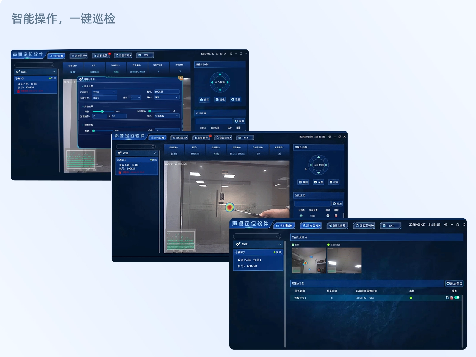 宇听